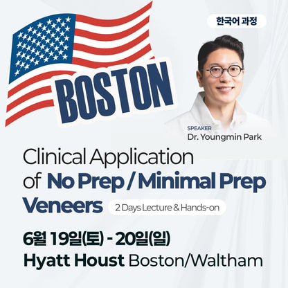 Boston) No Prep / Minimal Prep Veneers: Clinical Application Lecture & Hands-on