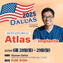 Dallas) Atlas of Implants