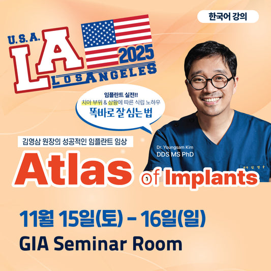 Los Angeles) Atlas of Implants