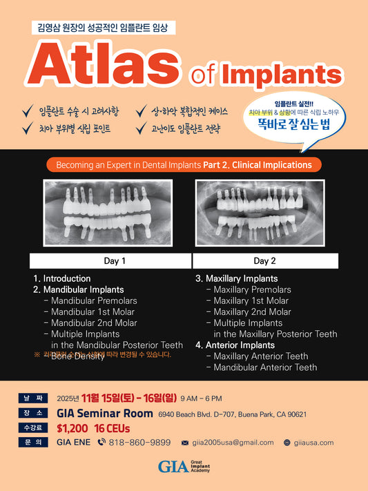 Los Angeles) Atlas of Implants