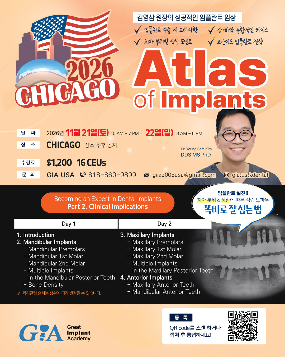 Chicago) Atlas of Implants