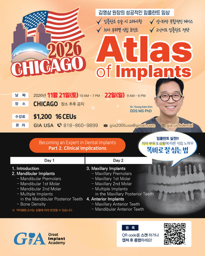Chicago) Atlas of Implants