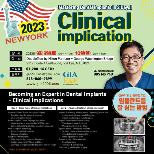 New York) Clinical Implication- Mastering Dental Implants [2023/9/9 ~ 9/10]