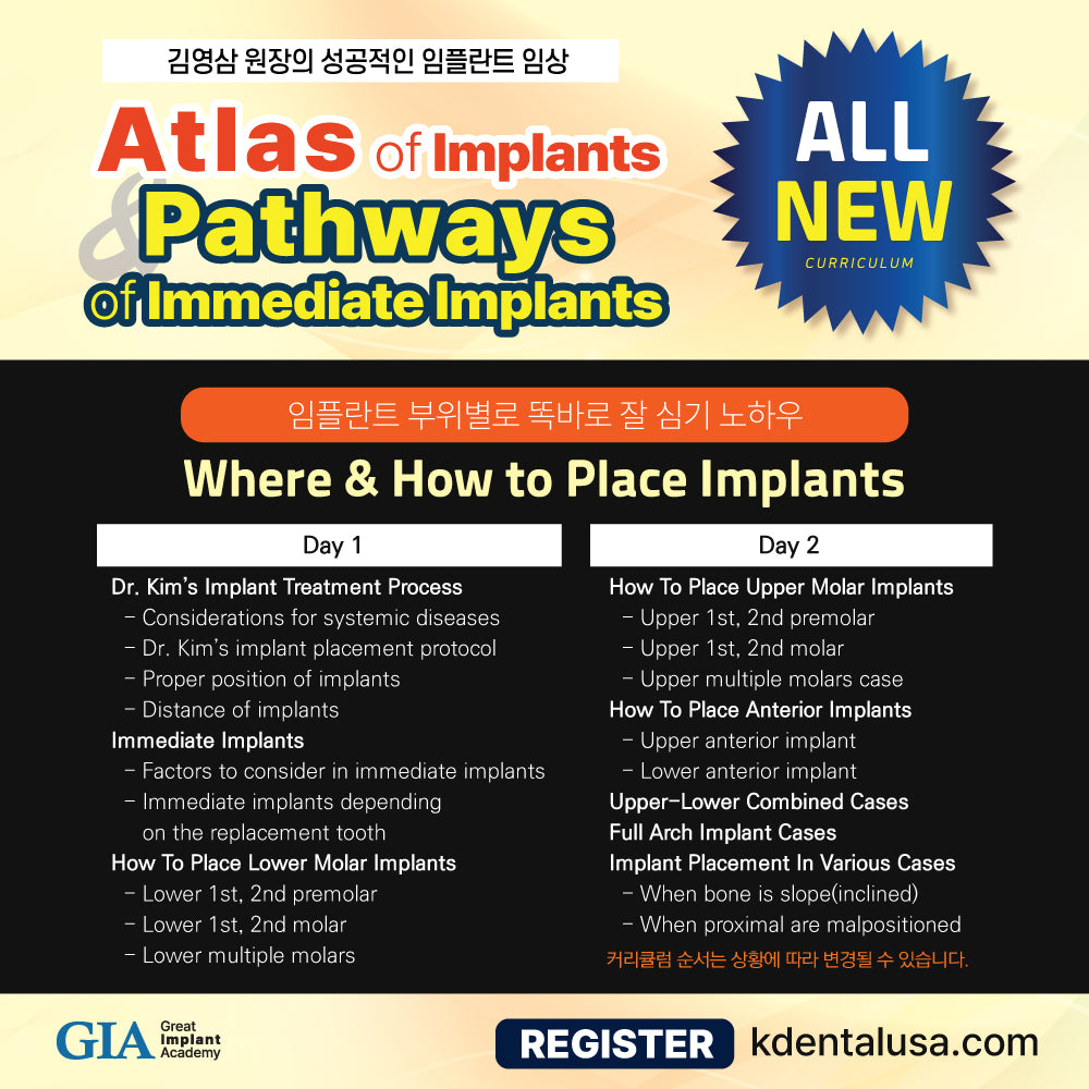 Seattle) Atlas of Implants & Pathways of Immediate Implants [24/7/13 ~ 7/14]