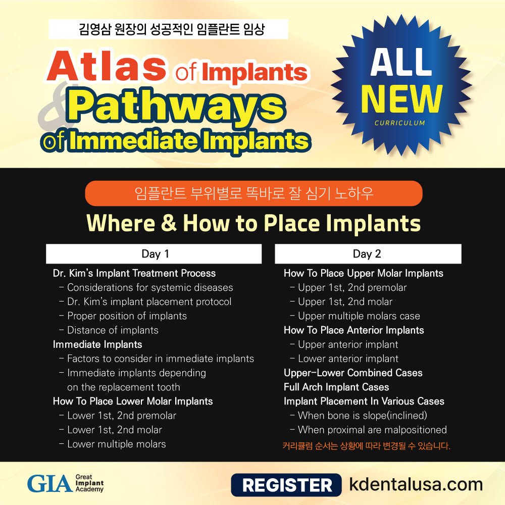 Virginia) Atlas of Implants & Pathways of Immediate Implants [2024/11/29 ~ 11/30]