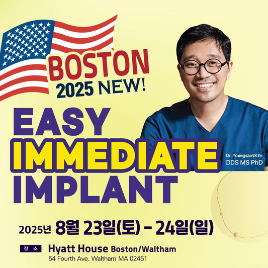 Boston) Easy Immediate Implant