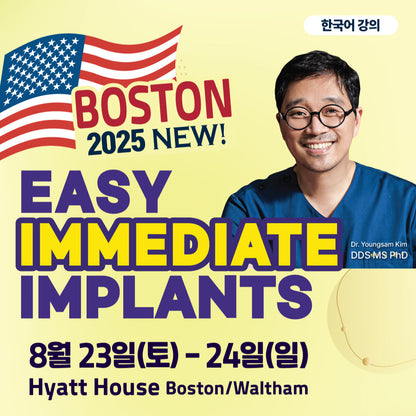 Boston) Easy Immediate Implant