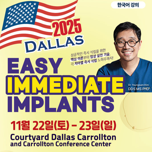 Dallas) Easy Immediate Implants