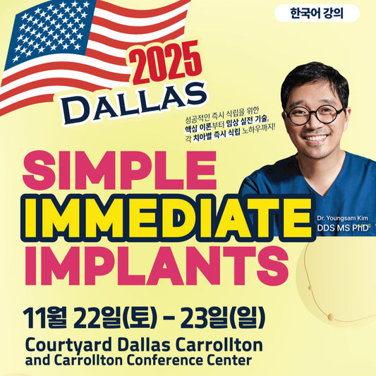 Dallas) Simple Immediate Implants