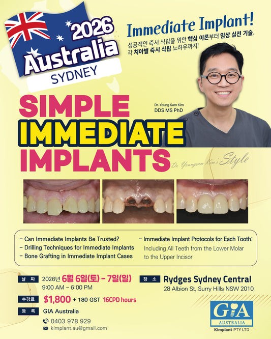 Sydney, Australia) Simple Immediate Implants [2026/6/6 ~ 6/7]