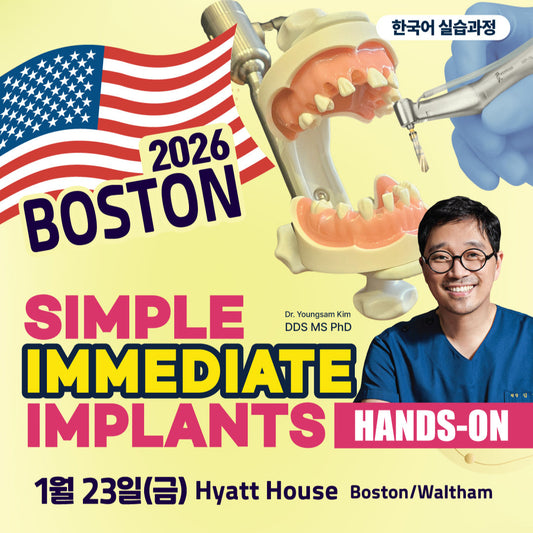 Boston) Simple Immediate Implants Hands-on