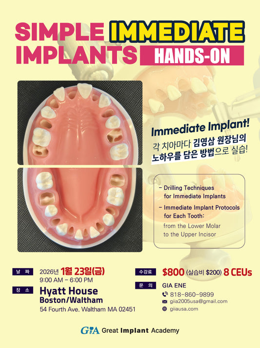 Boston) Simple Immediate Implants Hands-on