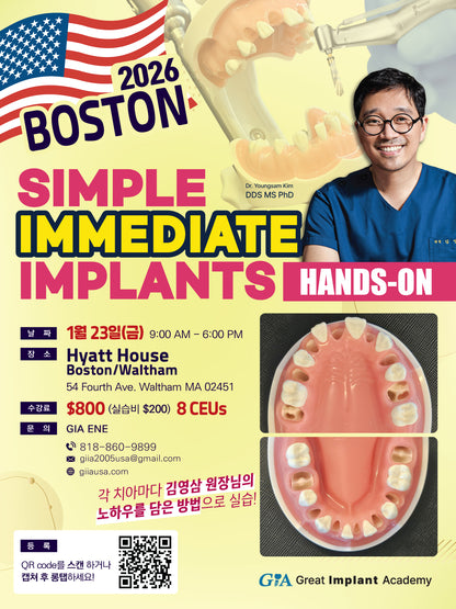 Boston) Simple Immediate Implants Hands-on