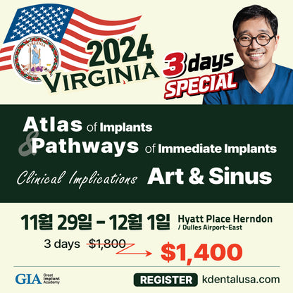 Virginia 3days Special) Implants & Sinus [24/11/30 ~ 12/1]