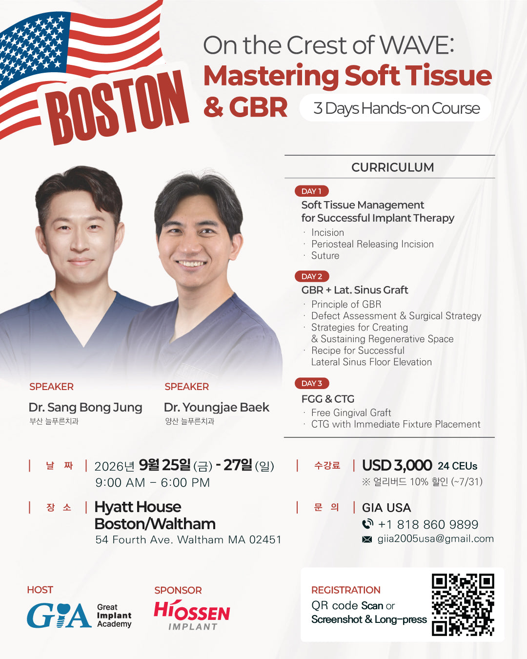 Boston) Mastering Soft Tissue & GBR: On the Crest of WAVE