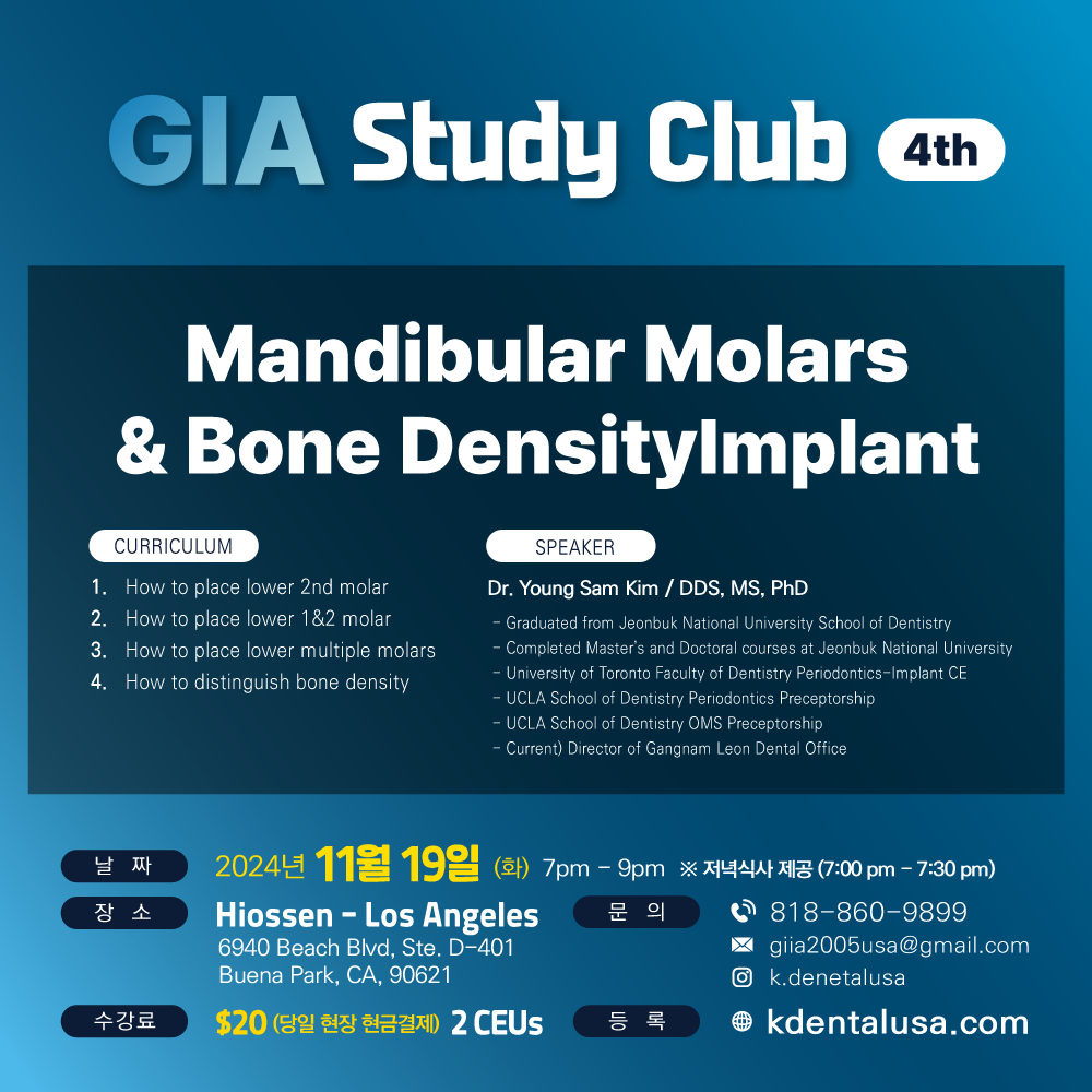Los Angeles GIA Study Club) Mandibular Molars & Bone Density [2024/11/19]
