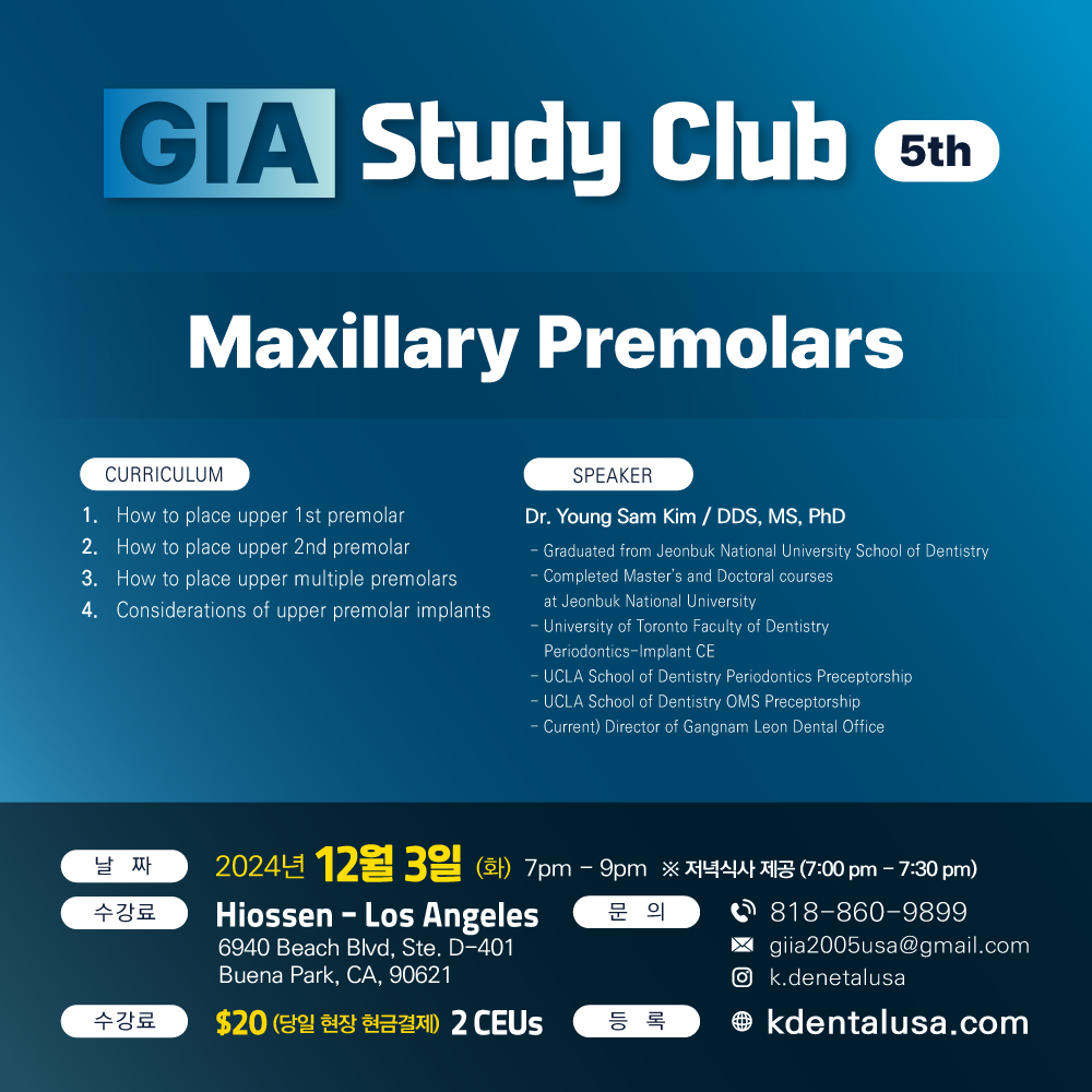 Los Angeles GIA Study Club) Maxillary Premolars [2024/12/3]