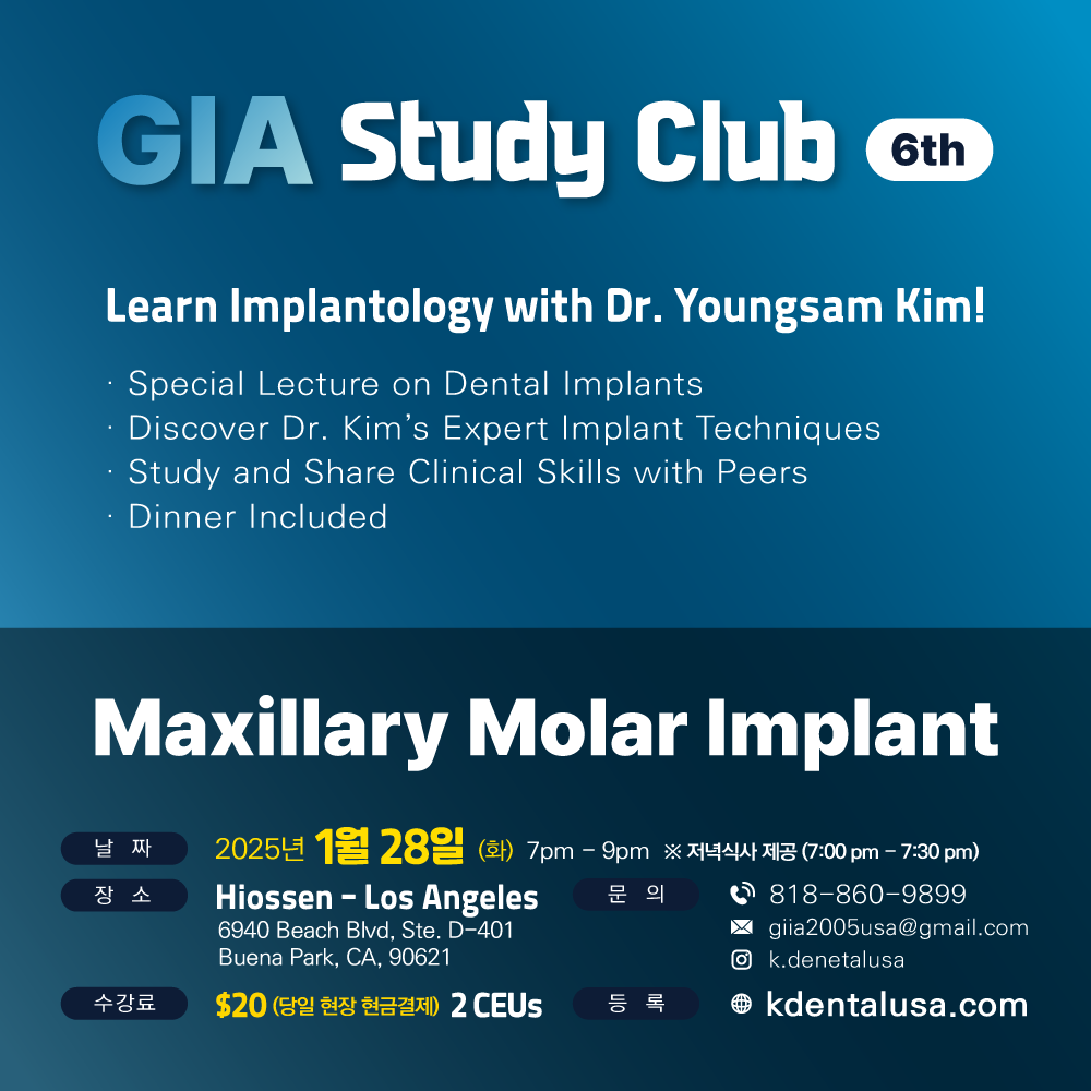 Los Angeles GIA Study Club) Maxillary Molar Implant [25/01/28]