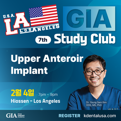 Los Angeles GIA Study Club) Upper Anterior Implant [2025/2/4]
