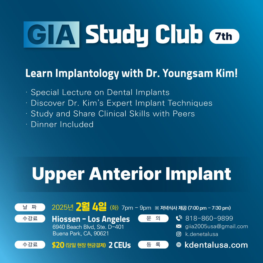 Los Angeles GIA Study Club) Upper Anterior Implant [2025/2/4]