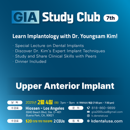 Los Angeles GIA Study Club) Upper Anterior Implant [2025/2/4]