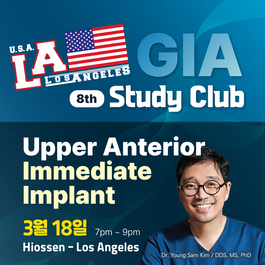 Los Angeles GIA Study Club) Upper Anterior Immediate Implant [2025/3/18]