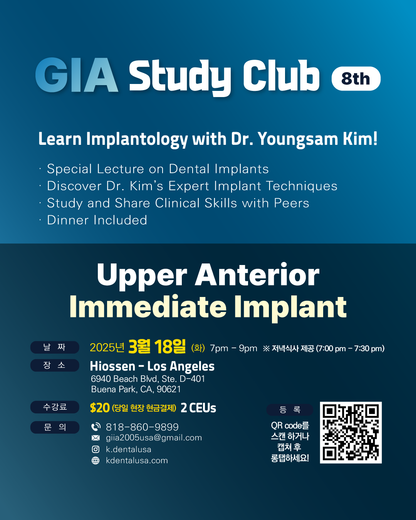 Los Angeles GIA Study Club) Upper Anterior Immediate Implant [2025/3/18]