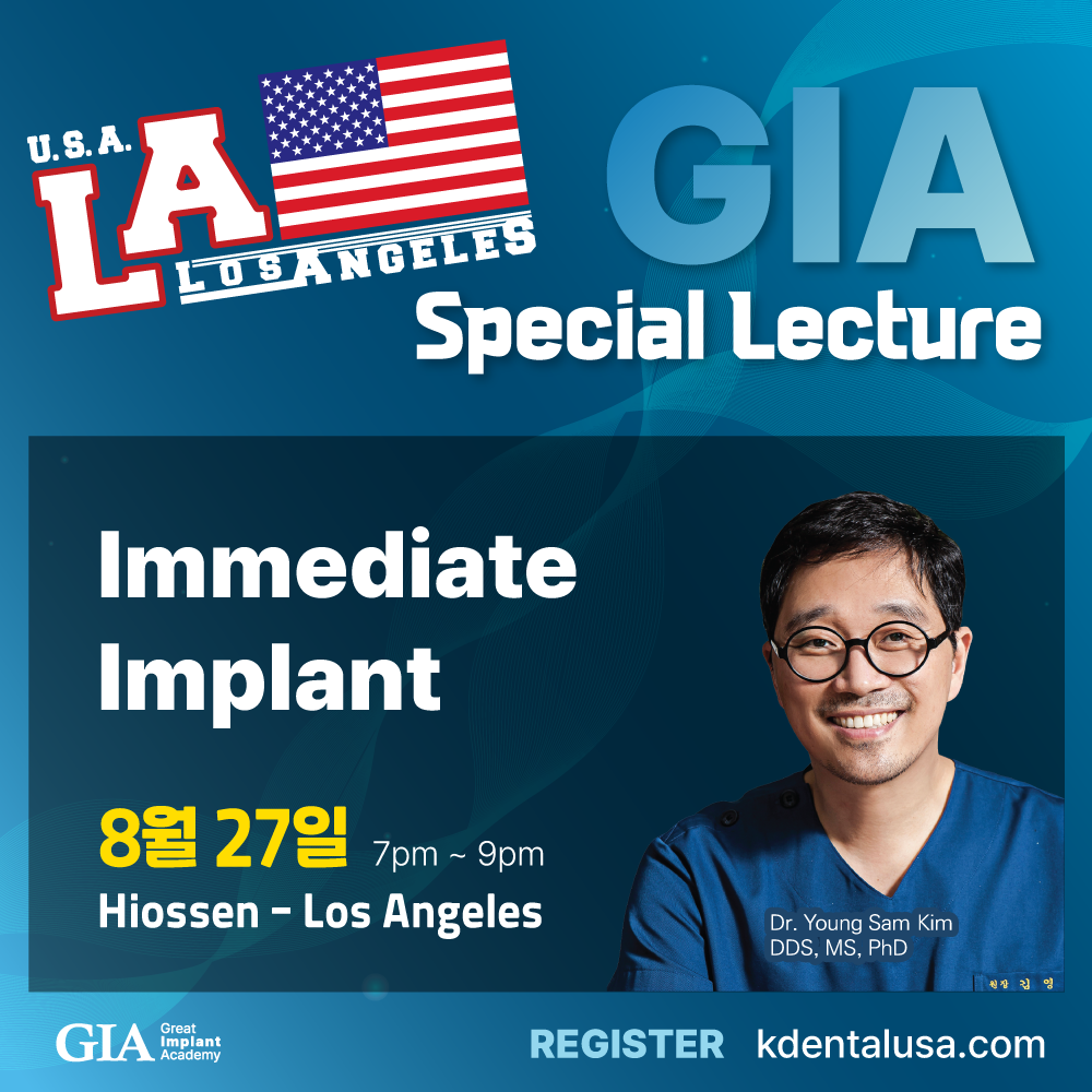 Los Angeles GIA Special) Immediate Implant [2024/08/27]