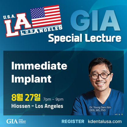 Los Angeles GIA Special) Immediate Implant [2024/08/27]