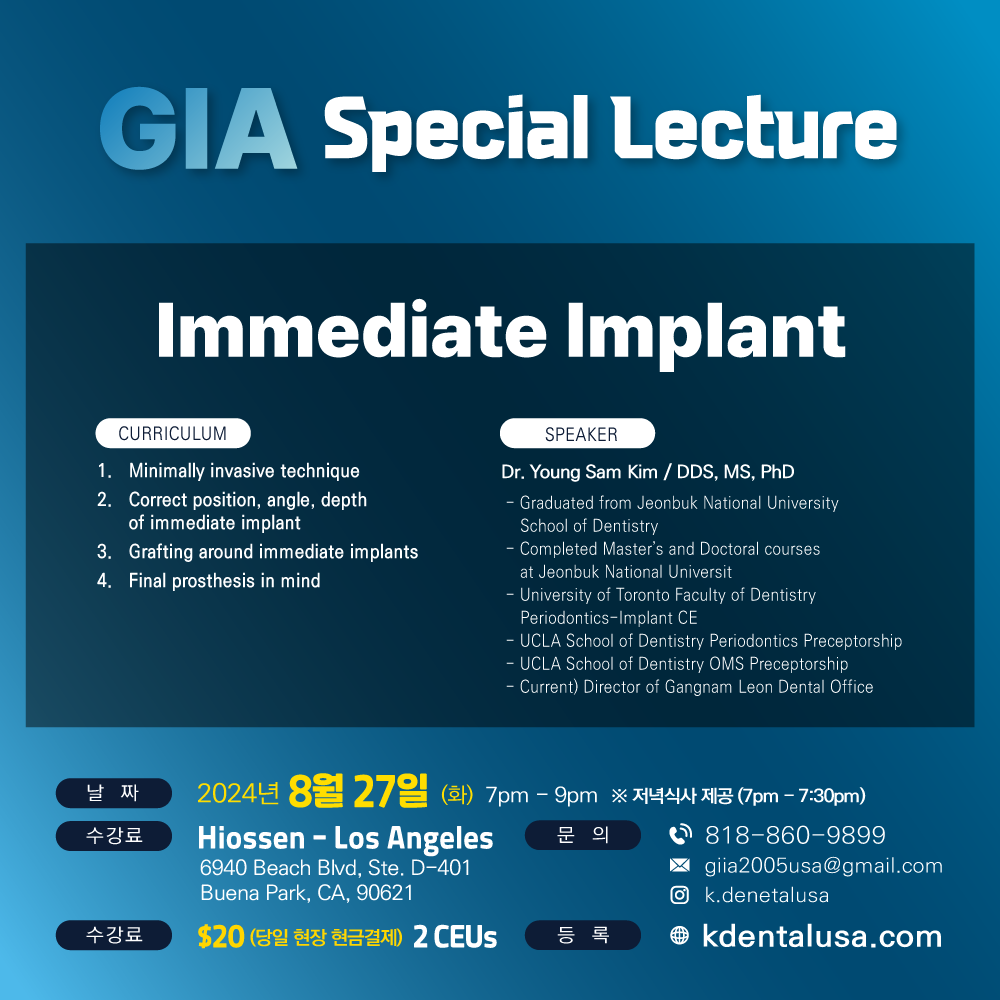 Los Angeles GIA Special) Immediate Implant [2024/08/27]
