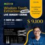MEXICO LSC 2025 / Nov 28 - Dec 1 [Third Molar Live Surgery Course]