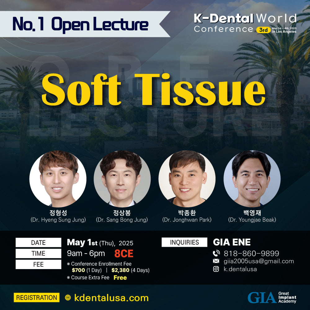 KDWC 2025 Los Angeles - No.1) OPEN LECTURE: Soft Tissue [Thu]