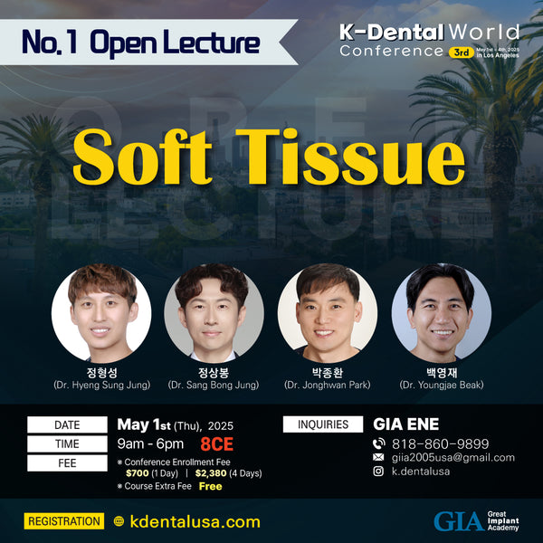 KDWC 2025 Los Angeles - No.1) OPEN LECTURE: Soft Tissue [Thu]