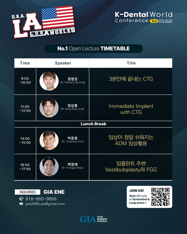 KDWC 2025 Los Angeles - No.1) OPEN LECTURE: Soft Tissue [Thu]