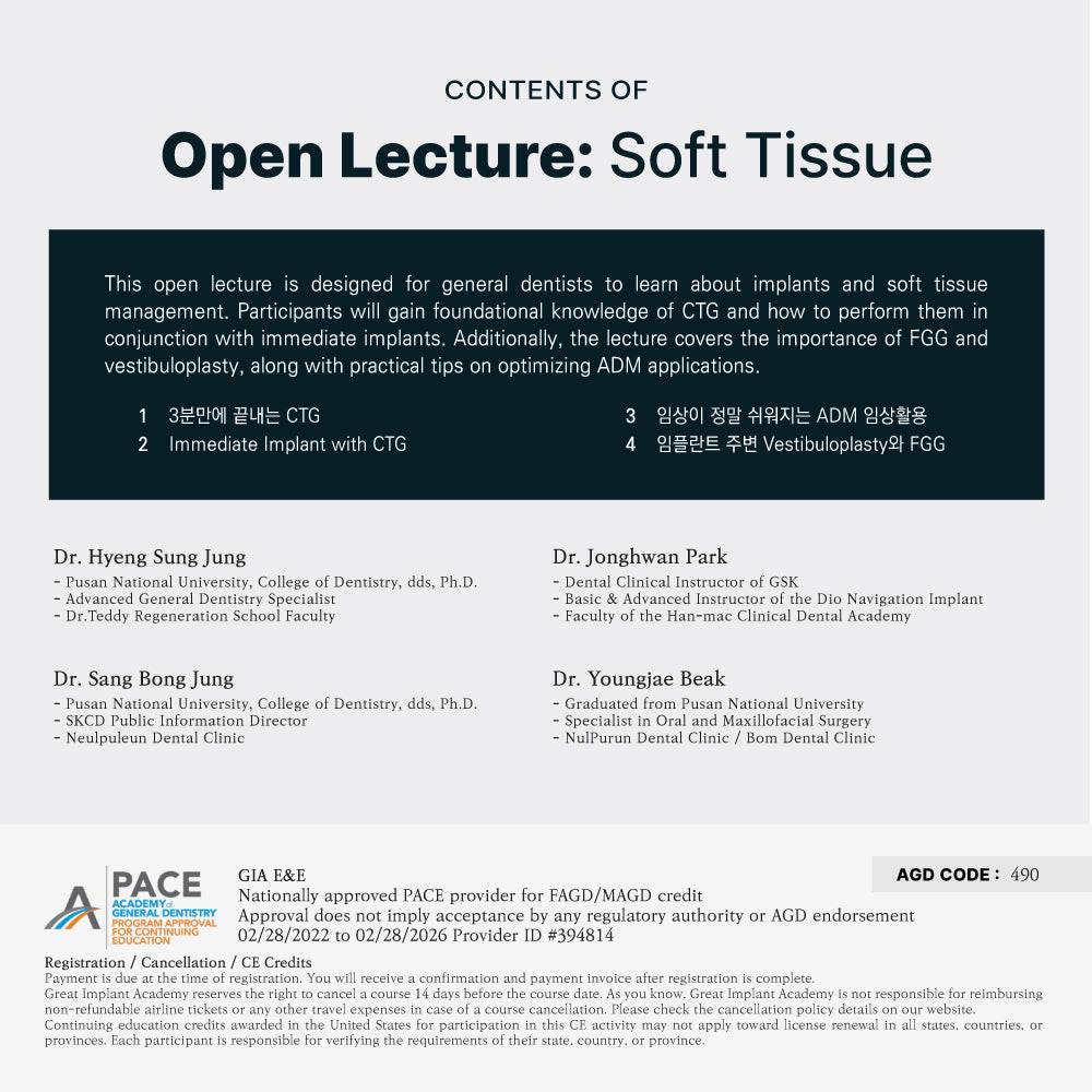 KDWC 2025 Los Angeles - No.1) OPEN LECTURE: Soft Tissue [Thu]