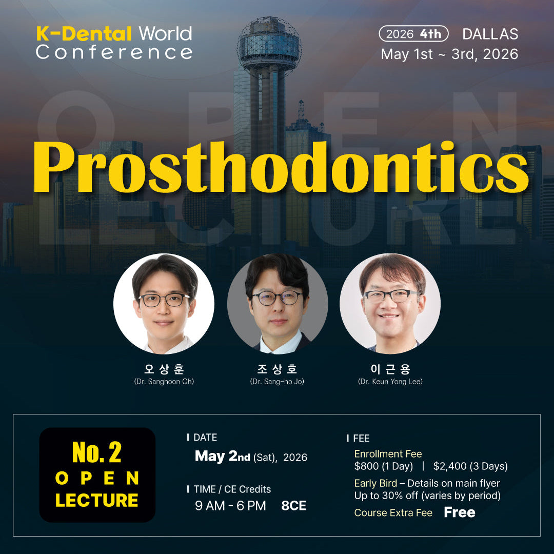 KDWC 2026 Dallas - No.2) OPEN LECTURE: Prosthodontics [Sat]