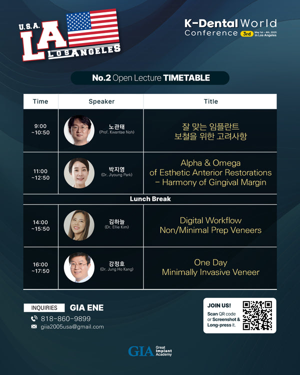 KDWC 2025 Los Angeles - No.2) OPEN LECTURE: Esthetics & Prosthodontics [Fri]