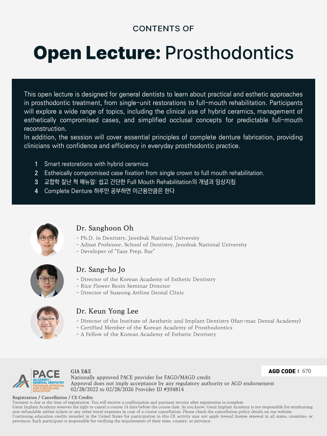 KDWC 2026 Dallas - No.2) OPEN LECTURE: Prosthodontics [Sat]