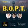 KDWC 2026 Dallas - No.4) OPEN LECTURE: B.O.P.T. [Fri]