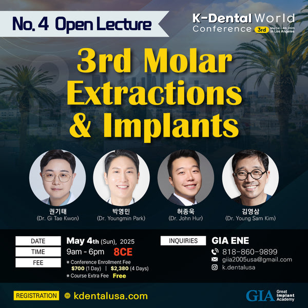 KDWC 2025 Los Angeles - No.4) OPEN LECTURE: 3rd Molar Extraction & Implant [Sun]