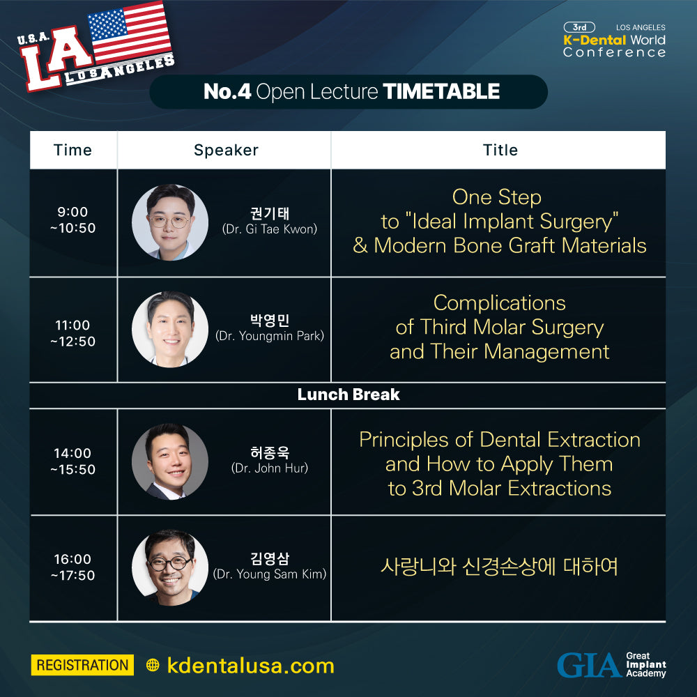 KDWC 2025 Los Angeles - No.4) OPEN LECTURE: 3rd Molar Extraction & Implant [Sun]