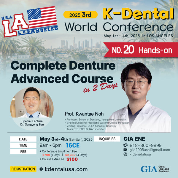 KDWC 2025 Los Angeles - No.20) Complete Denture Advanced Course HANDS-ON [Sat]