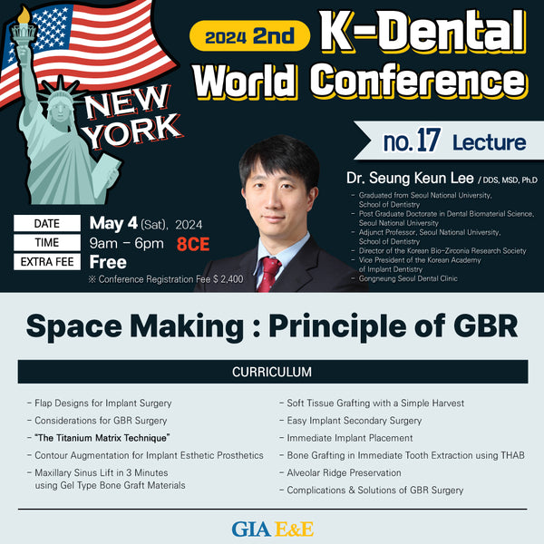 KDWC 2024 New York - No.17) Space Making: Principle of GBR