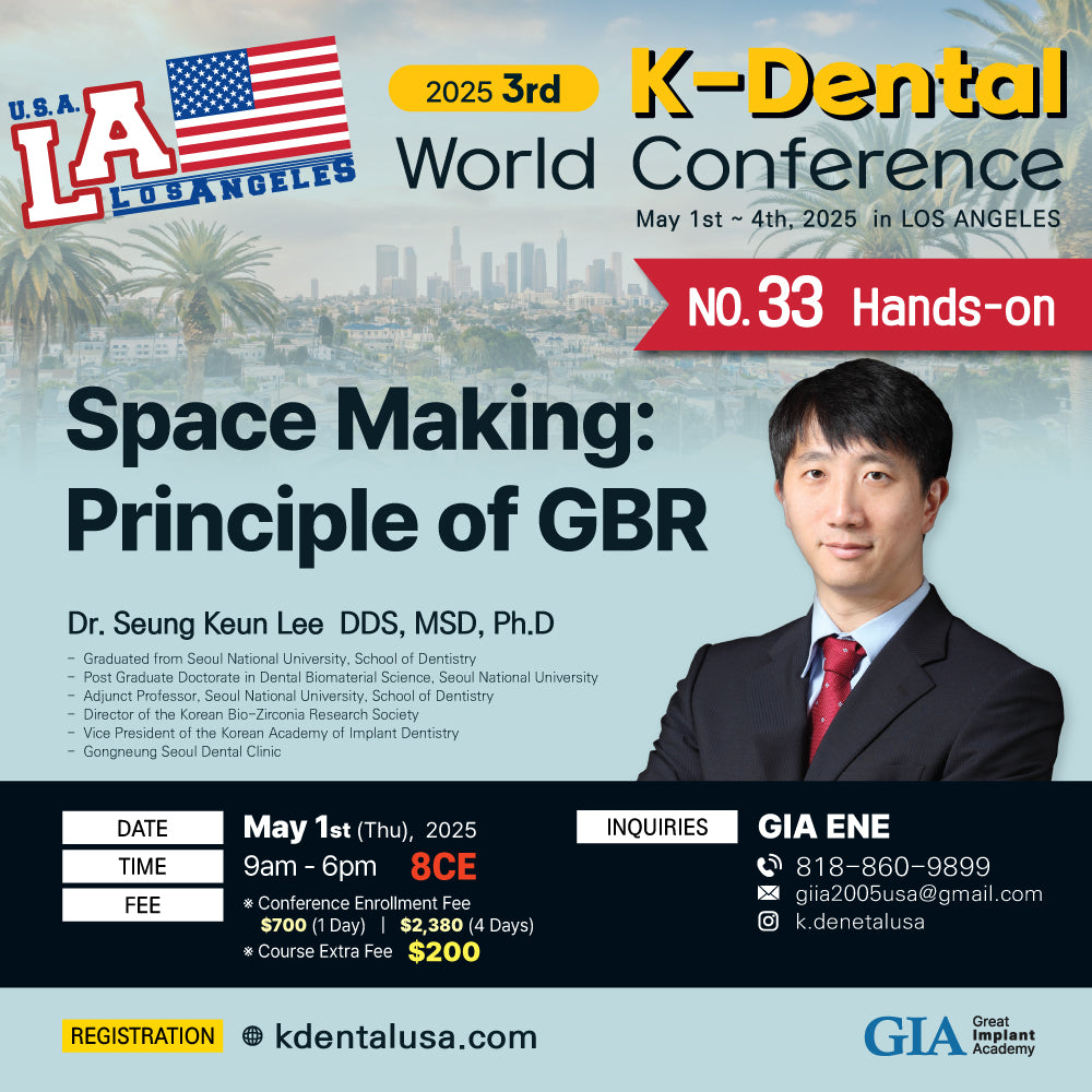 KDWC 2025 Los Angeles - No.33) Space Making: Principle of GBR HANDS-ON [Thu]