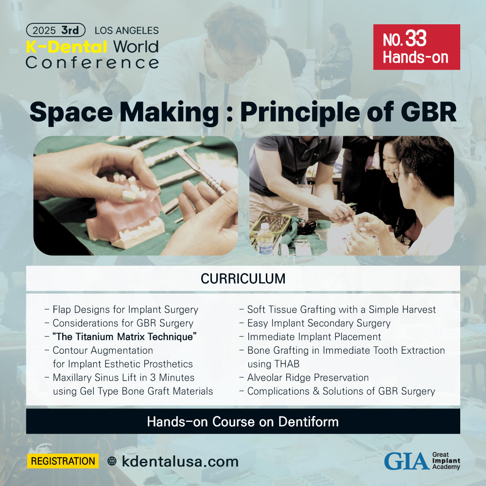 KDWC 2025 Los Angeles - No.33) Space Making: Principle of GBR HANDS-ON [Thu]