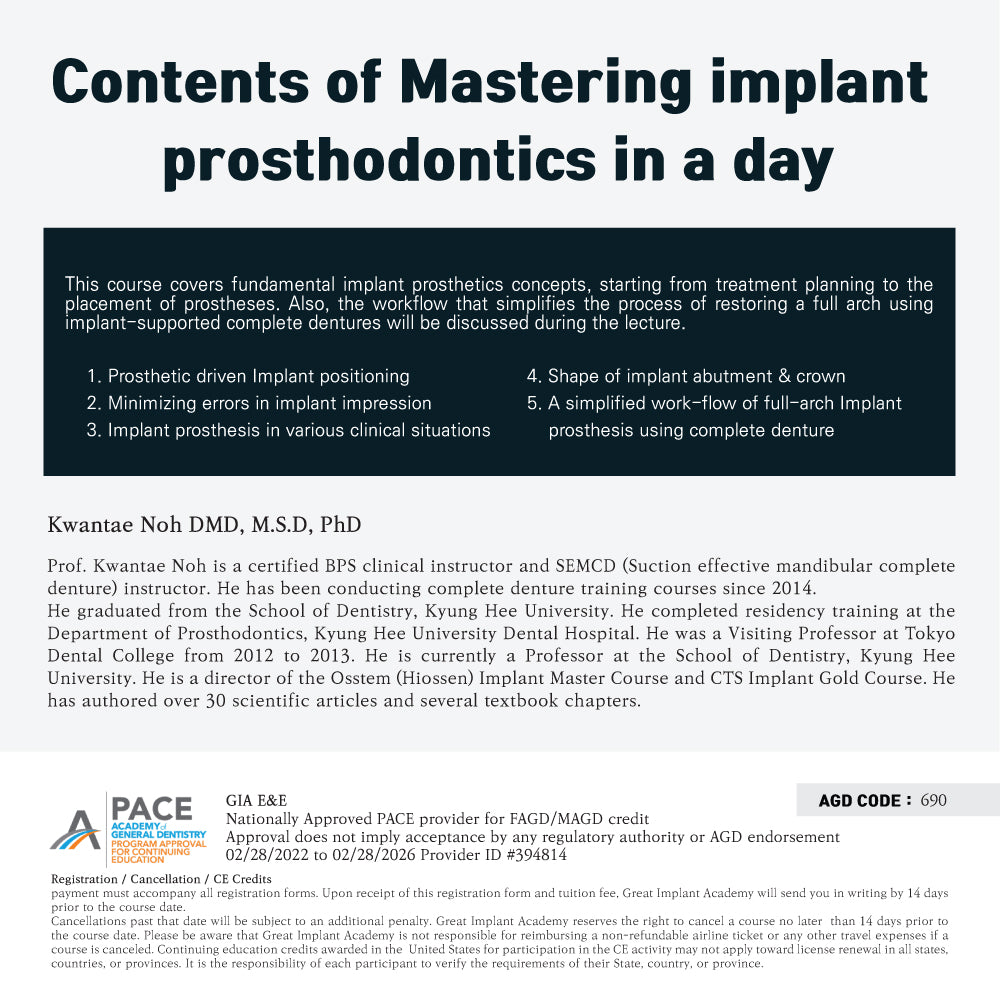 KDWC 2024 New York - No.41) Mastering Implant Prothodontics in a Day