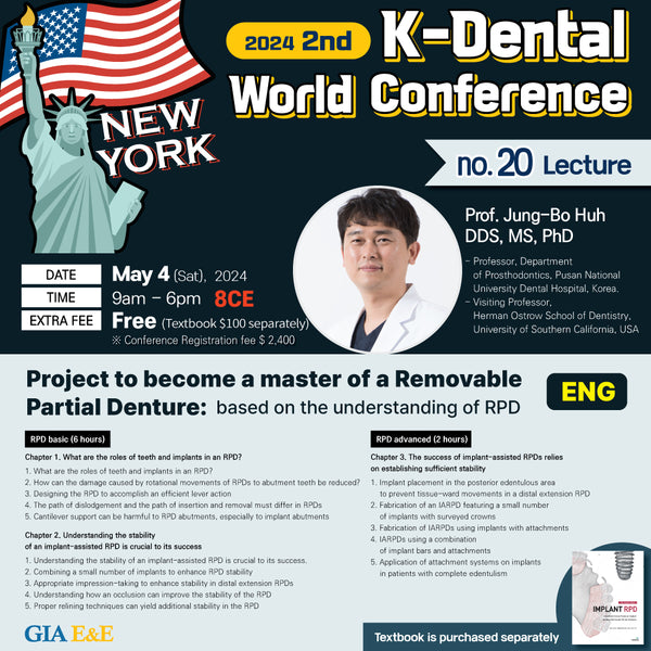 KDWC 2024 New York - No.20) Project to Become a Master of a Remvable Partial Denture