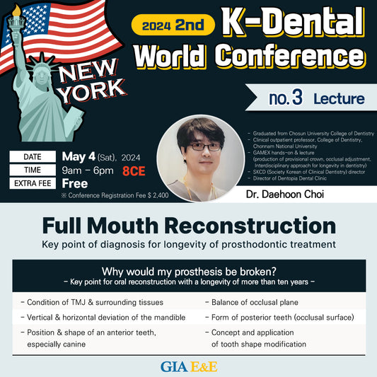 KDWC 2024 New York - No.3) Full Mouth Reconstruction