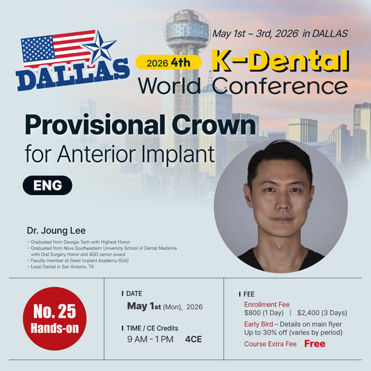 KDWC 2026 Dallas - No.25) Provisional Crown for Anterior Implant Hands-on [Fri]
