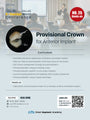 KDWC 2026 Dallas - No.25) Provisional Crown for Anterior Implant Hands-on [Fri]
